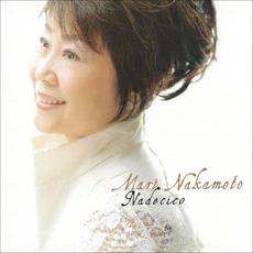 NADECICO mp3 Album by Mari Nakamoto