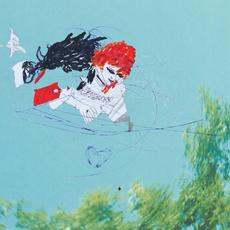 Tell Me Everything's Alright mp3 Single by HotWax