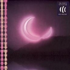 Heliocene mp3 Album by Akasha System