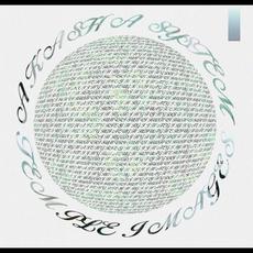 Temple Images mp3 Album by Akasha System