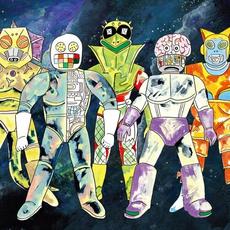 EXTRA mp3 Album by Triple Fire (トリプルファイヤー)