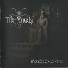 Βυσσοδομώντας mp3 Album by The Magus