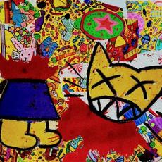 STOMACH BOOK mp3 Album by STOMACH BOOK