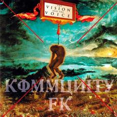 The Vision and the Voice (Re-Issue) mp3 Album by Kommunity Fk