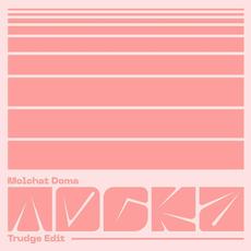 Tоска - Edit mp3 Single by Trudge