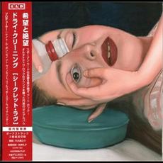 Secret Love (Japan Edition) mp3 Album by Dry Cleaning