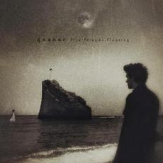 Five Friends Floating mp3 Album by Quaoar