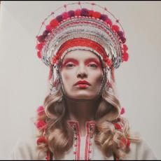 KANATITSA mp3 Album by Ivan Shopov & Avigeya