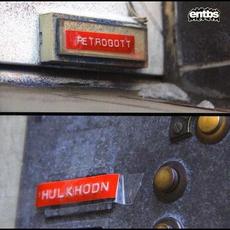 Fresh und umbenannt mp3 Album by Retrogott & Hulk Hodn