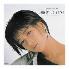 Lonely Universe mp3 Album by Chiemi Hori