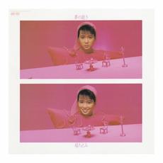 Yume no Tsuzuki mp3 Album by Chiemi Hori