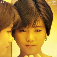 Best - Umareta Toki Kara - mp3 Album by Chiemi Hori