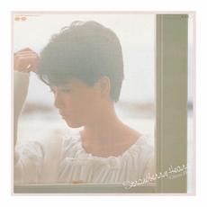 Strawberry Heart mp3 Album by Chiemi Hori