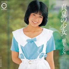 Manatsu no Shojo mp3 Single by Chiemi Hori