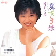 Natsusaki Musume mp3 Single by Chiemi Hori