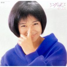 Singles I mp3 Single by Chiemi Hori