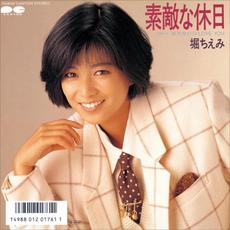 Suteki na Kyujitsu mp3 Single by Chiemi Hori