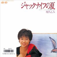 Jackknife no Natsu mp3 Single by Chiemi Hori
