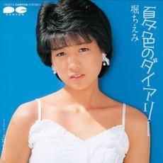 Natsuiro no Diary mp3 Single by Chiemi Hori