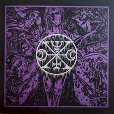 Punishment and Devotion mp3 Album by Lamp of Murmuur
