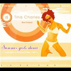 Summer, Girls, Dance mp3 Album by DJ Tina Charles