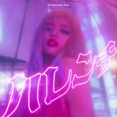 Harenchi mp3 Album by CHANMINA