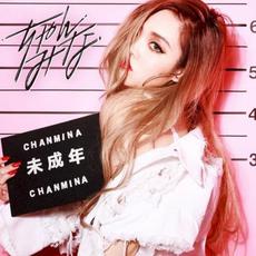 Miseinen mp3 Album by CHANMINA