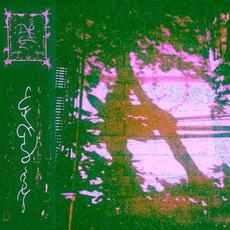 alëce iΩic mp3 Album by Trhä