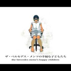 the bercedes menz’s happy children mp3 Album by the bercedes menz