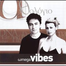 Ανθολόγιο mp3 Album by Ωmega Vibes