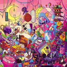 Gloria Und Schwefel mp3 Album by Vandalismus