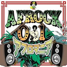 AFROCK01 mp3 Album by Afromania (アフロマニア)