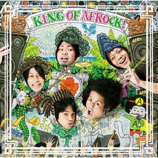 King of Afrock mp3 Album by Afromania (アフロマニア)