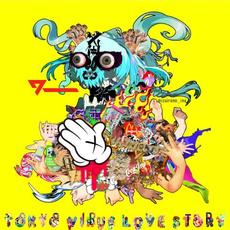 TOKYO VIRUS LOVE STORY mp3 Album by mizuirono_inu