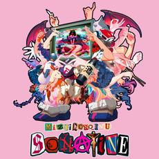 SONATINE mp3 Album by mizuirono_inu