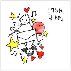「手紙」 (Tegami) mp3 Single by 175R