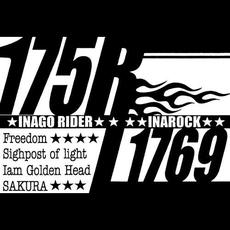 1769～INAROCK～ mp3 Single by 175R