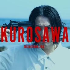 KUROSAWA mp3 Single by mizuirono_inu
