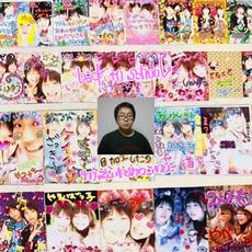 back to school mp3 Single by mizuirono_inu