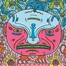 CrozPhonics - Within Our Realm mp3 Album by Charles Kieny