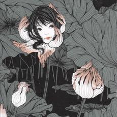 THE DAWN mp3 Soundtrack by Suilen