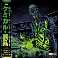 Chemical Products mp3 Album by Elgee Da Beatdetonator