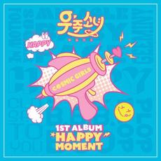 HAPPY MOMENT mp3 Album by WJSN
