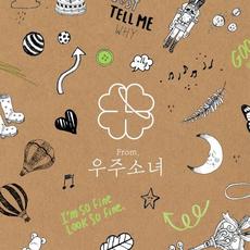 From. WJSN mp3 Album by WJSN