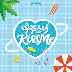 KISS ME mp3 Single by WJSN