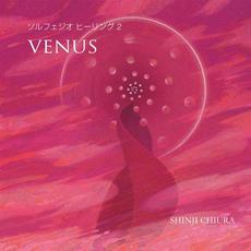 Solfeggio Healing 2: VENUS mp3 Album by Shinji Chiura