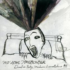 DUM DUM PARTY / モダンラヴァーズ・ボレロ mp3 Single by Mo'some Tonebender