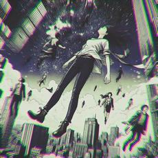 Sin Gravedad mp3 Single by Pesadilla Gris