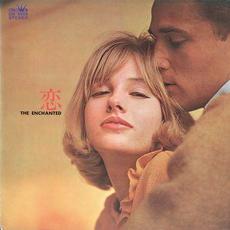 Love, You, Night and Music mp3 Album by Teruo Yoda & Moody Kings