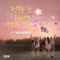 ALL FOR YOU, 2027 mp3 Single by ILLIT